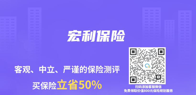宏利保險插圖