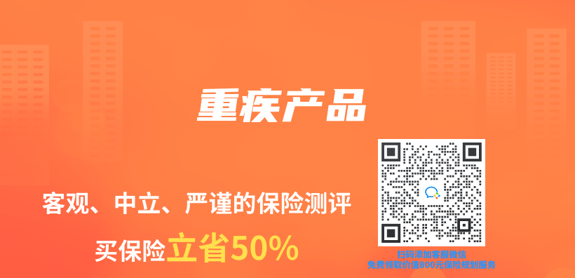重疾產(chan) 品插圖