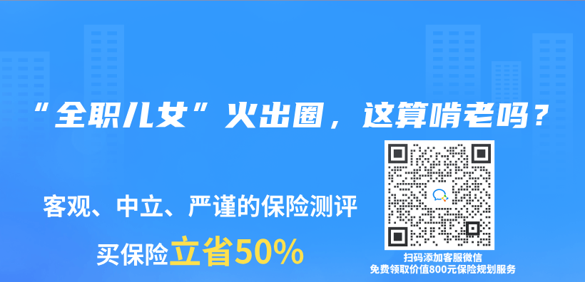 “全職兒(er) 女”火出圈，這算啃老嗎？插圖