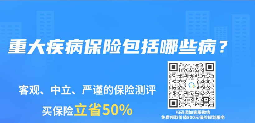重大疾病保險包括哪些病？插圖
