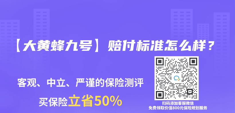 在學校買(mai) 的學平險住院可以報嗎？插圖20