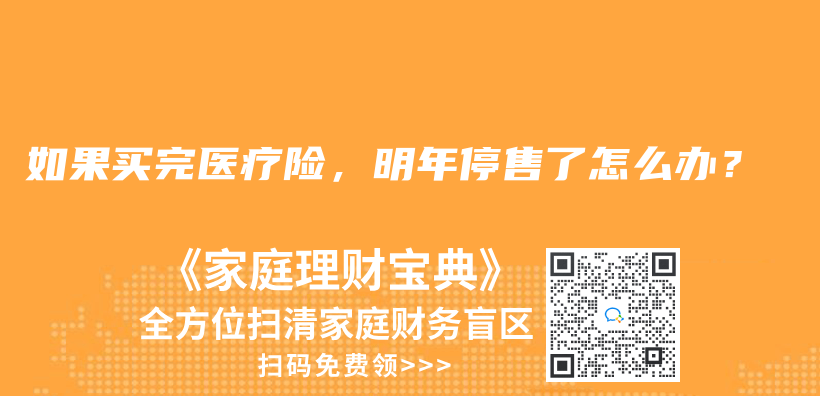 廣州現在生育津貼申領條件，還是要連續繳滿一年社保嗎？插圖14