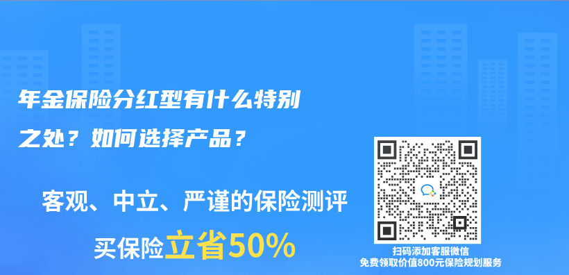 購買(mai) 45歲養(yang) 老保險需要多長時間比較合適？有沒有45歲可領的年金保險？插圖4