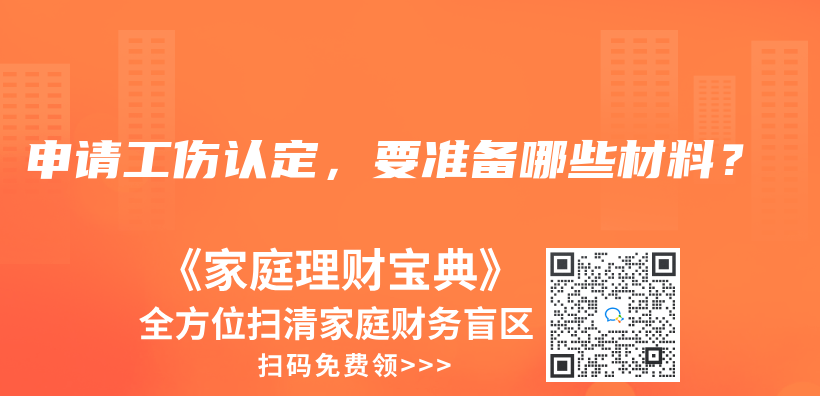 你好，我想谘詢一下，我以前是在青島交的社保，怎麽(me) 轉到濟南呢，是需要先把青島的社保注銷才能轉移嗎？插圖16
