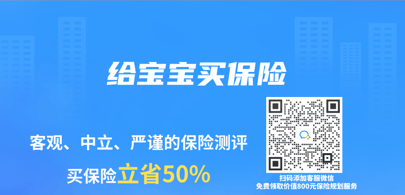 給寶寶買(mai) 保險插圖