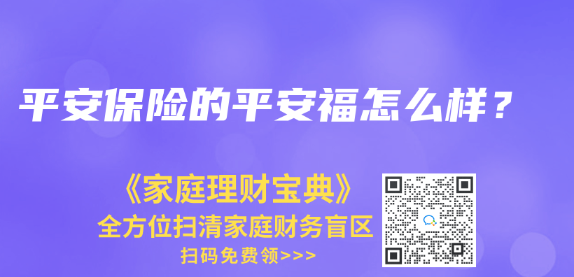 甲狀腺結節2級，已經告知過承保了，等待期可以去體(ti) 檢嗎 ？插圖28