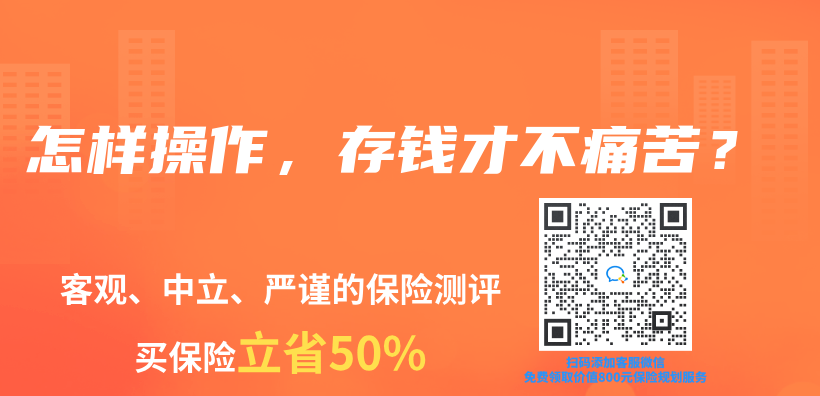 怎樣操作，存錢才不痛苦？插圖