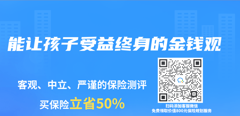 能讓孩子受益終身的金錢觀插圖