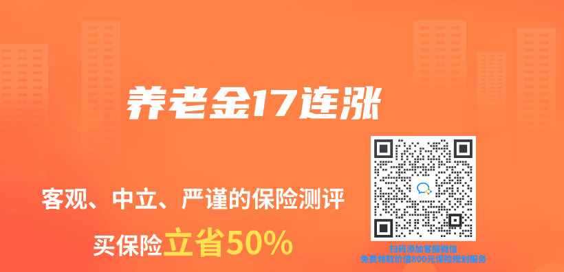 赛马会老品牌网站17連漲插圖