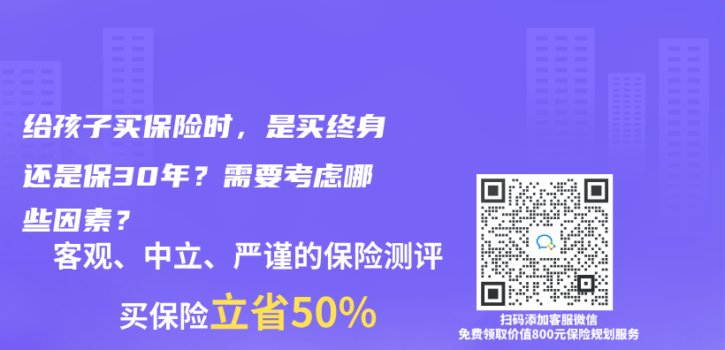 在學校買(mai) 的學平險住院可以報嗎？插圖28