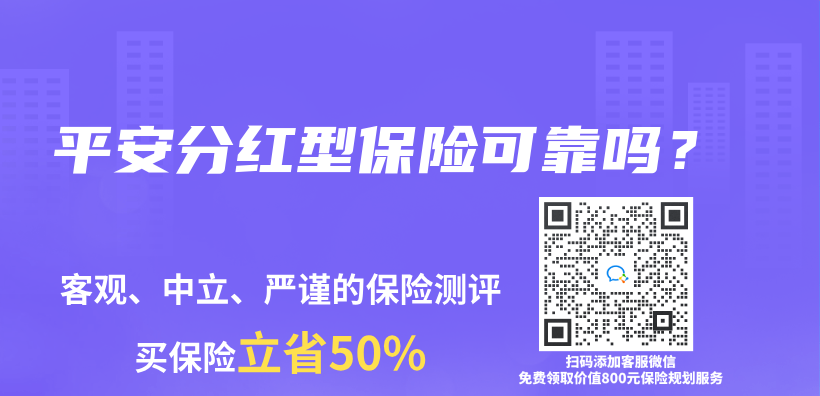 分紅重疾保險會(hui) 感覺不劃算嗎？哪一群人適合投保？插圖10