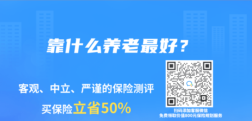 靠什麽(me) 養(yang) 老最好？插圖
