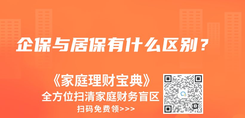 我在外地，不方便到窗口辦理，可以網上申請失業(ye) 金嗎？插圖12