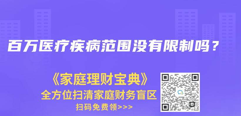 廣州現在生育津貼申領條件，還是要連續繳滿一年社保嗎？插圖10