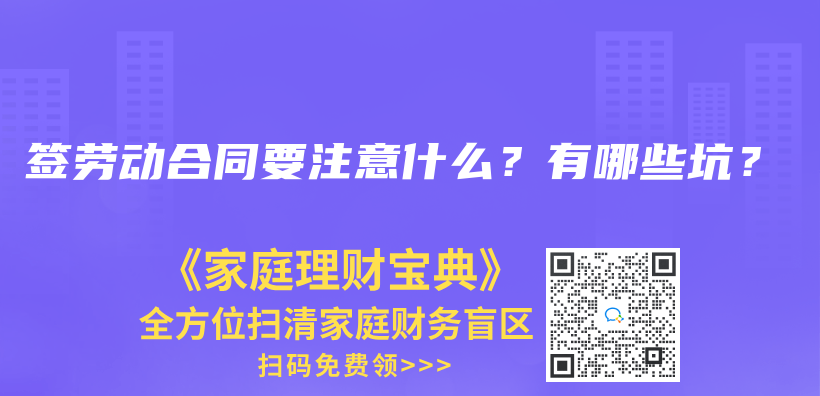 工傷(shang) 保險和商業(ye) 保險是不是一樣的？插圖5