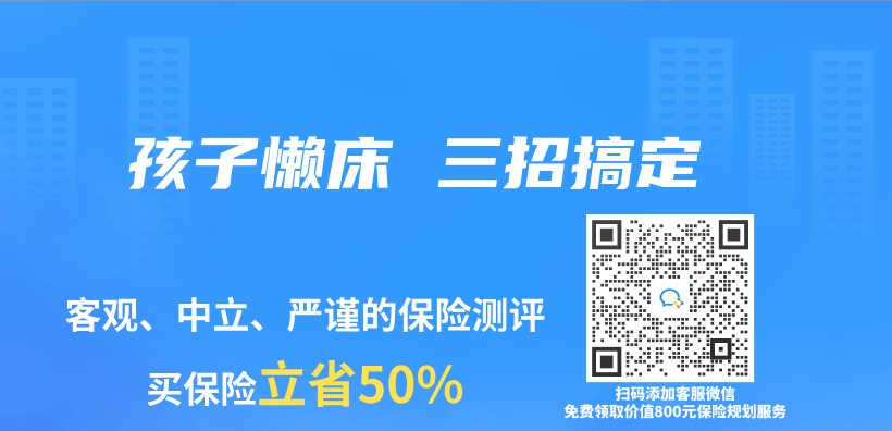 孩子懶床 三招搞定插圖