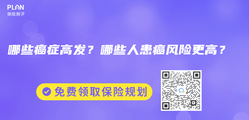 孩子磕到頭後，什麽(me) 情況下需要照CT？插圖4