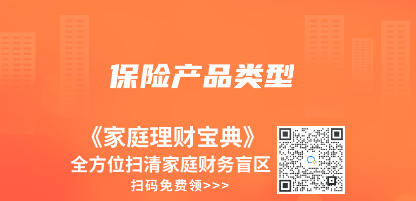 赛马会APP下载官网類型插圖