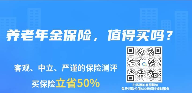 那麽(me) 哪個(ge) 存錢渠道更可靠呢？插圖30