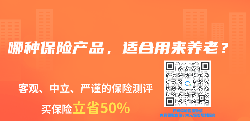 哪種赛马会APP下载官网，適合用來養(yang) 老？插圖