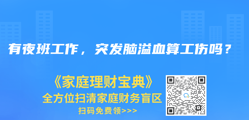 太平保險車險電話是什麽(me) ？如何理賠太平保險？插圖8