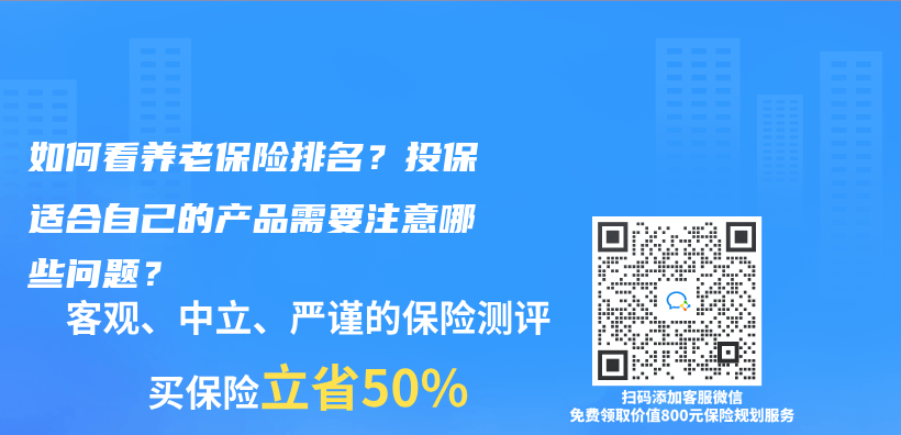 壽險購買(mai) 保多少年最劃算？該如何購買(mai) ？插圖4