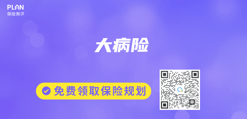 大病險插圖