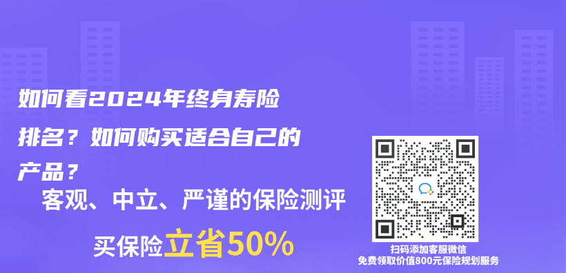 中國平安人壽保險公司是國有企業(ye) 嗎？中國平安人壽保險靠譜嗎？插圖10