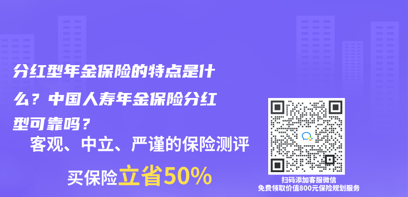 那麽(me) 哪個(ge) 存錢渠道更可靠呢？插圖16