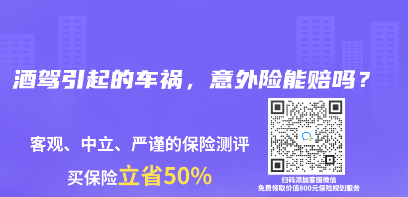 太平保險車險電話是什麽(me) ？如何理賠太平保險？插圖12