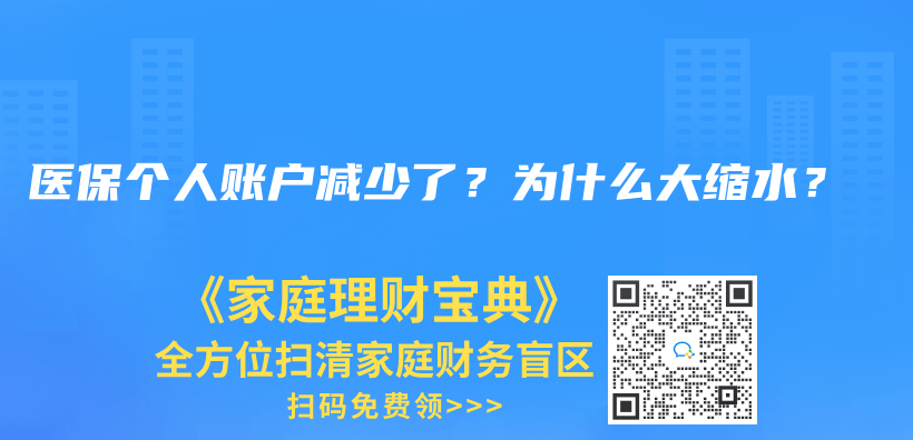 年金保險分紅型有什麽(me) 特別之處？如何選擇產(chan) 品？插圖14