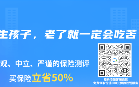 不生孩子，老了就一定會吃苦？