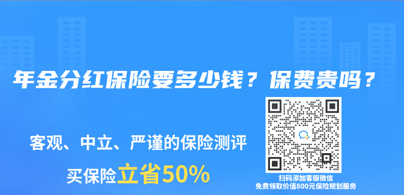 那麽(me) 哪個(ge) 存錢渠道更可靠呢？插圖24