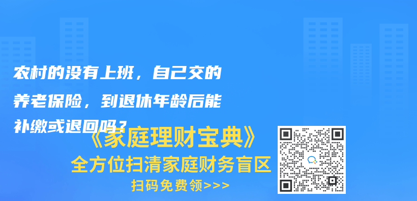 醫療險一定要有社保才能報銷嗎？插圖16