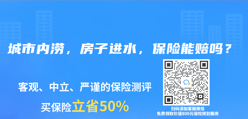 買(mai) 了支付寶上的稅優(you) 險，能抵多少稅？如何操作？插圖42