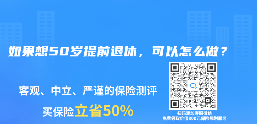年輕人搶跑養(yang) 老“馬拉鬆”，真的有必要嗎？插圖16