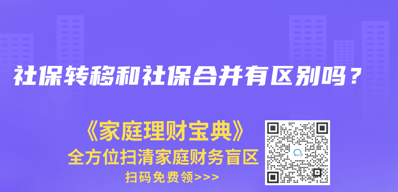 寶寶還沒出生可以提前辦理少兒(er) 醫保嗎？插圖34