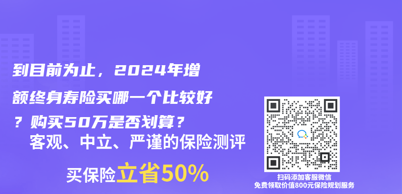 哪一種理財保險比較好？如何選擇？插圖12