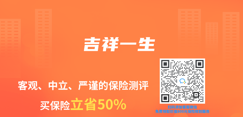 吉祥一生插圖