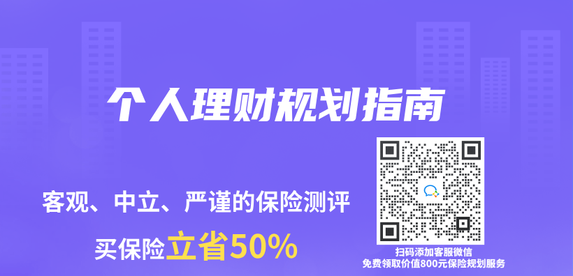 個(ge) 人理財規劃指南插圖