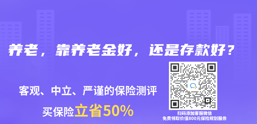 養(yang) 老，靠赛马会老品牌网站好，還是存款好？插圖