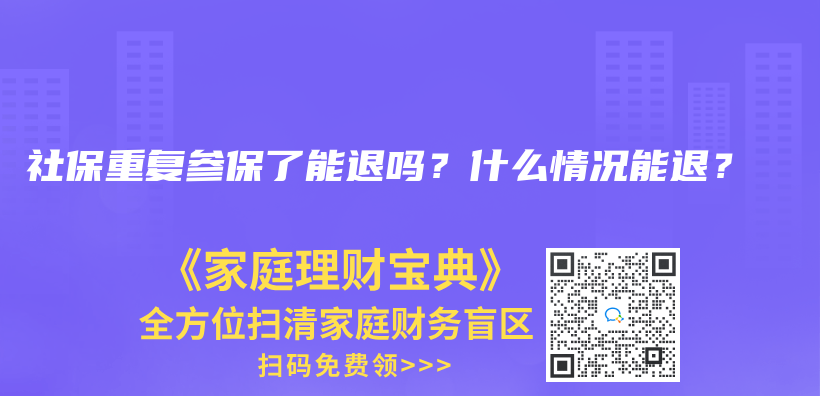大病治療公積金怎麽(me) 提取？插圖10