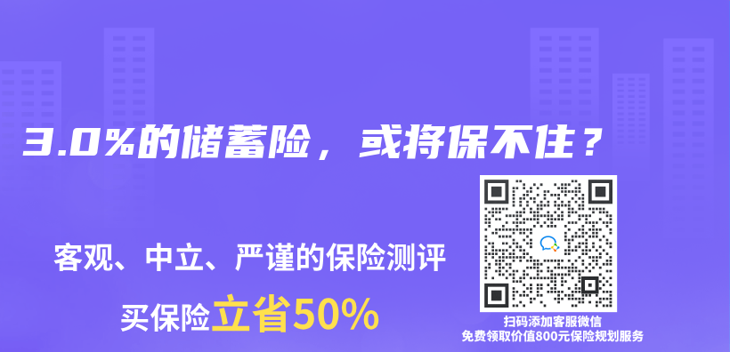 平安年金保險是否值得購買(mai) ？購買(mai) 年金保險是否需要選擇大公司的產(chan) 品？插圖26