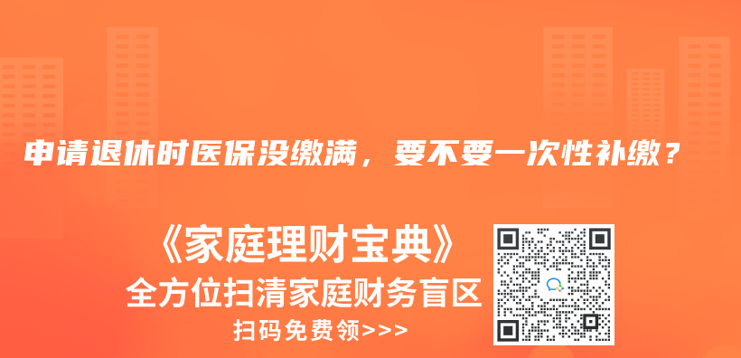 甲狀腺結節2級，已經告知過承保了，等待期可以去體(ti) 檢嗎 ？插圖36