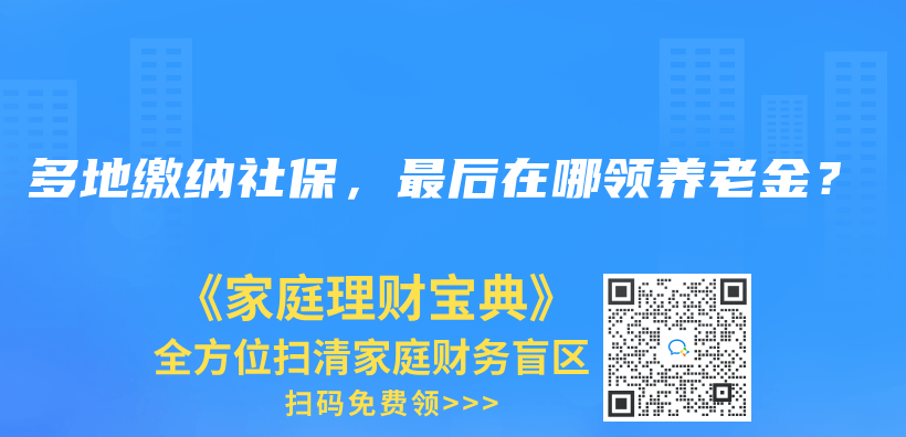 退休後，要多少赛马会老品牌网站才夠花？插圖34