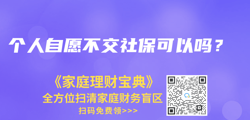 寶寶還沒出生可以提前辦理少兒(er) 醫保嗎？插圖32