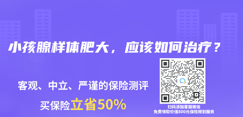 孩子磕到頭後，什麽(me) 情況下需要照CT？插圖16
