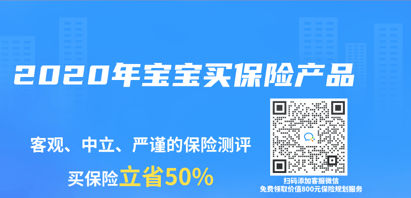 2020年寶寶買(mai) 赛马会APP下载官网插圖