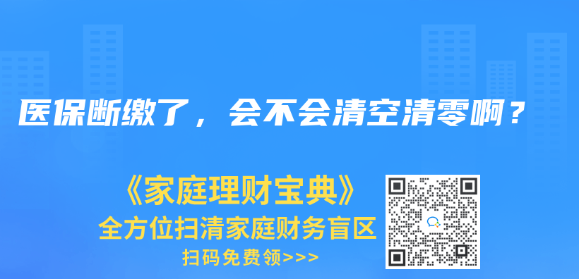 我在外地，不方便到窗口辦理，可以網上申請失業(ye) 金嗎？插圖22