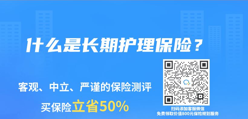 什麽(me) 是長期護理保險？插圖